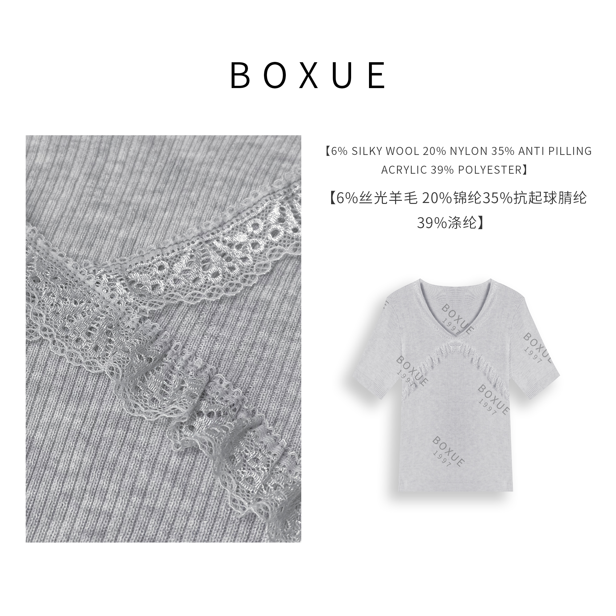 BOXUE“由米”2025春季新款高级感蕾丝边 T恤#250213T223