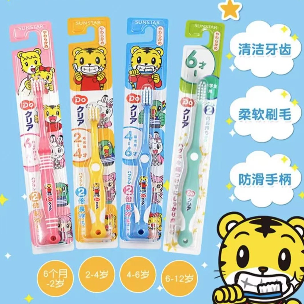日本进口巧虎分龄训练牙刷适合不同年龄保护小萌牙柔软软毛洁牙