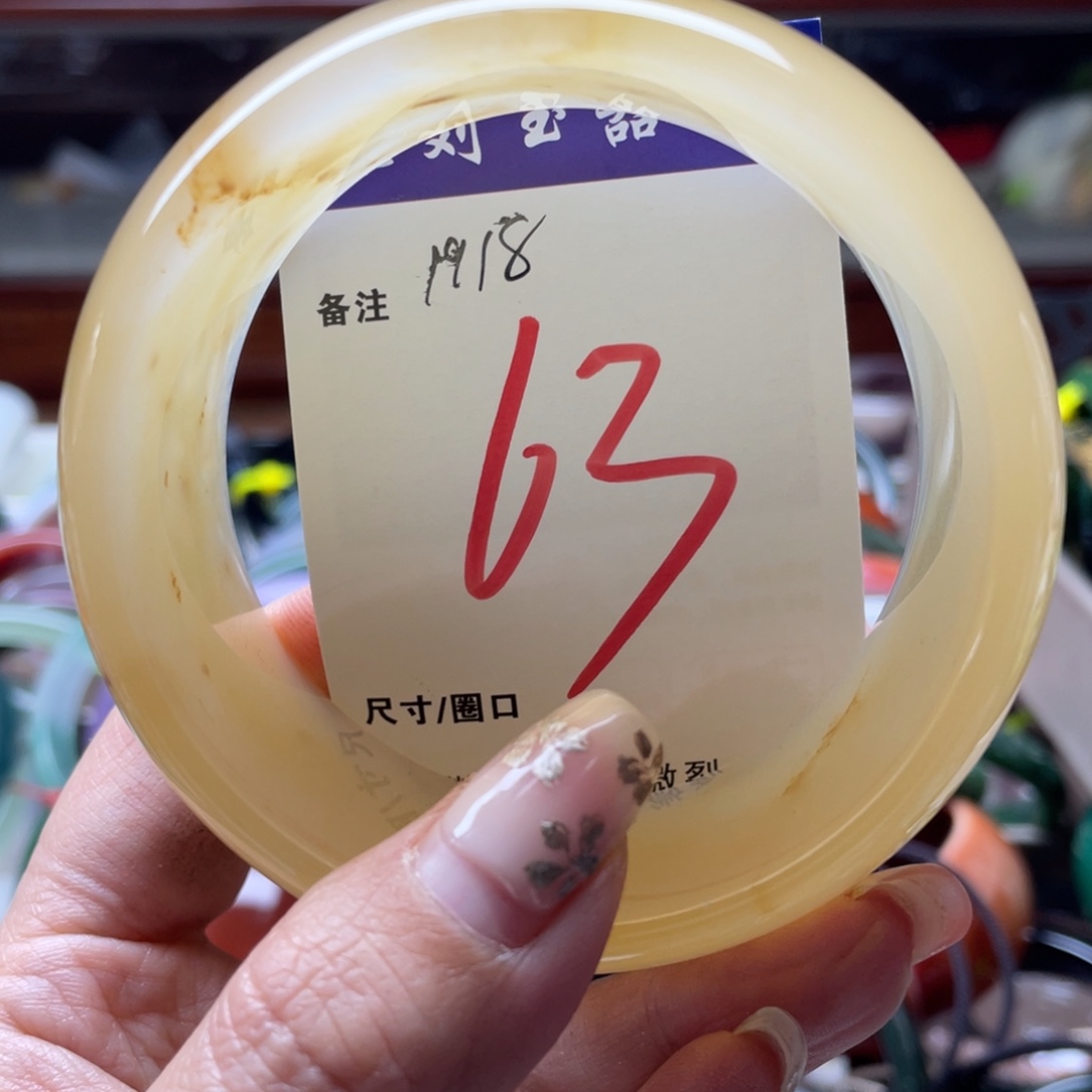 石英岩玉未镶嵌手镯