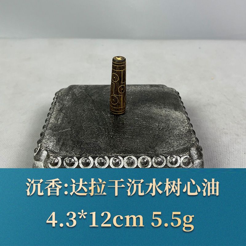 53727 达拉干沉水树心油 沉香