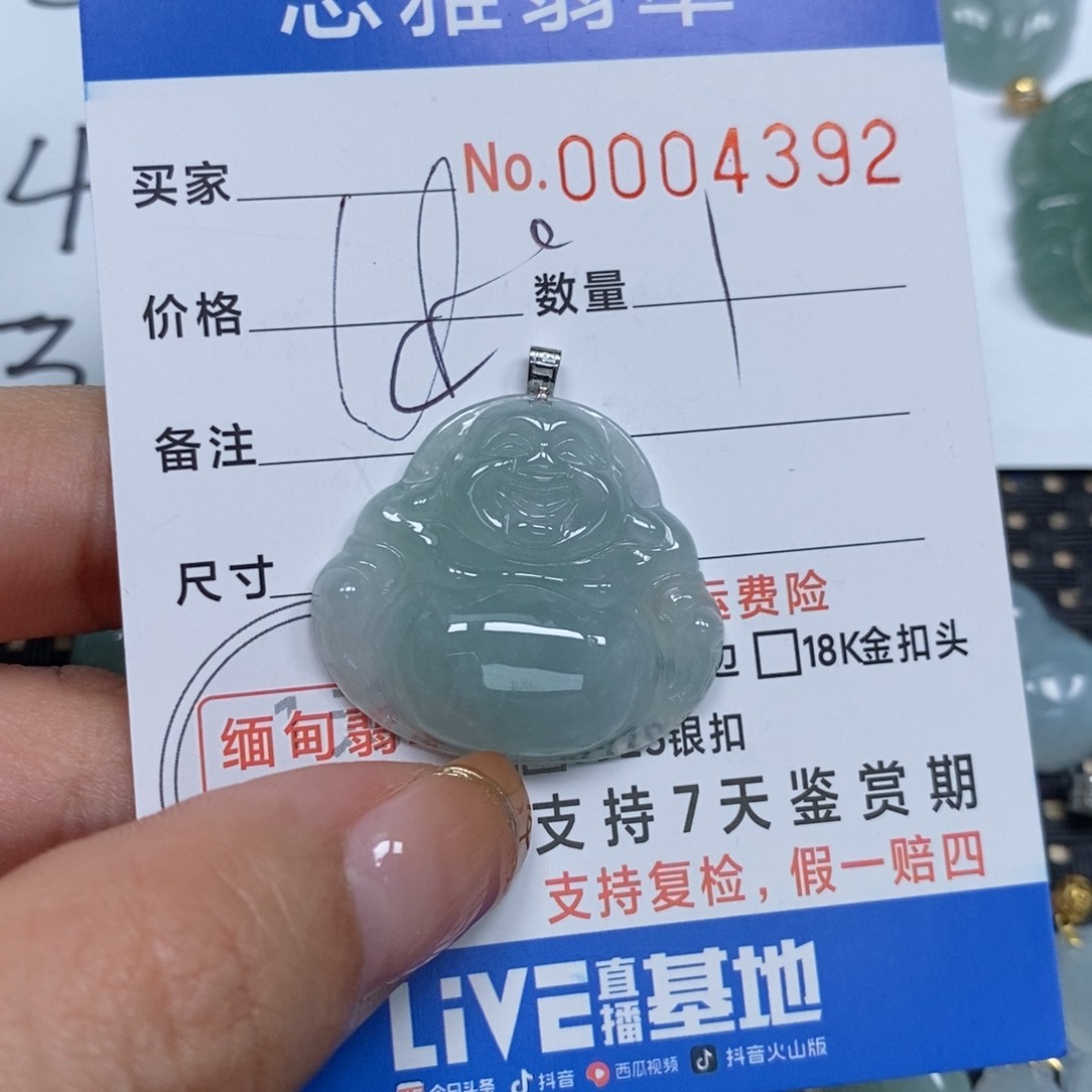 翡翠颈饰未镶嵌天然缅甸翡翠