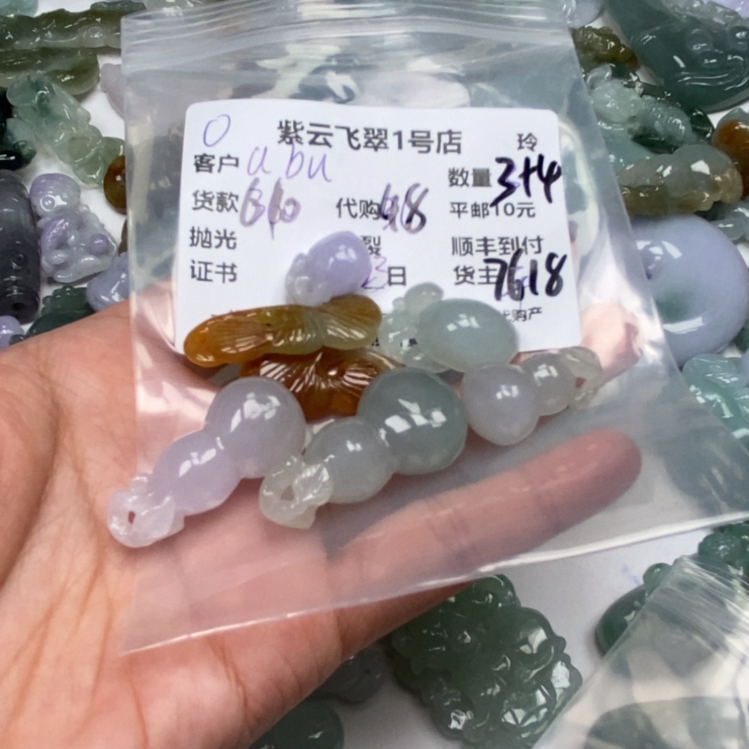 a***u翡翠未镶嵌颈饰翡翠