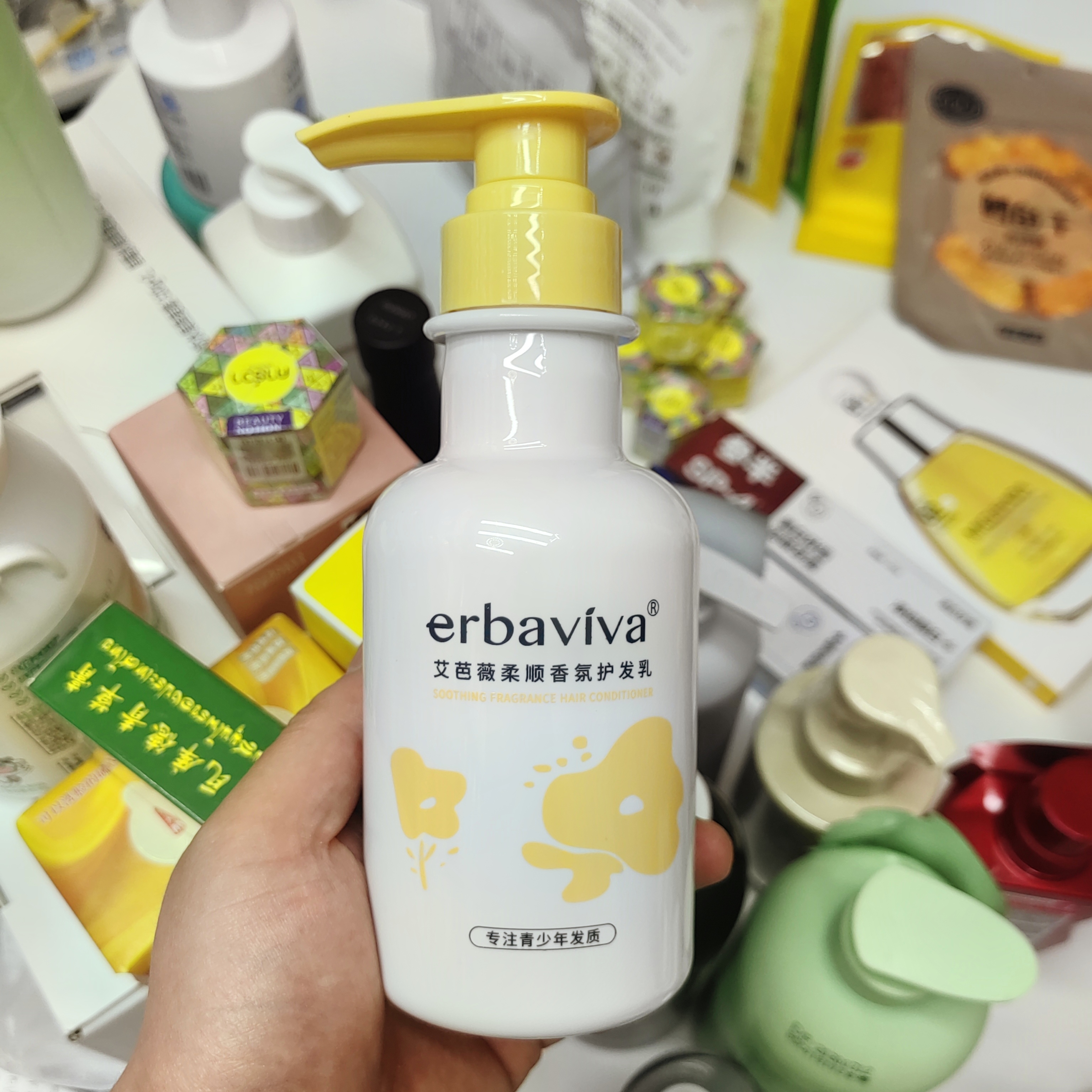 艾芭薇柔顺香氛护发乳专注青少年发质