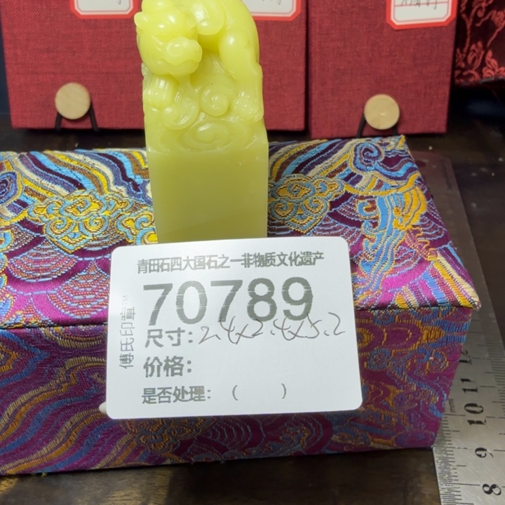 荆***飞青田石12.25青田石雕厂家直销