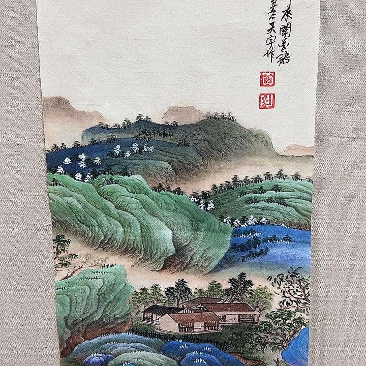 国画顺伟阁艺术馆精品