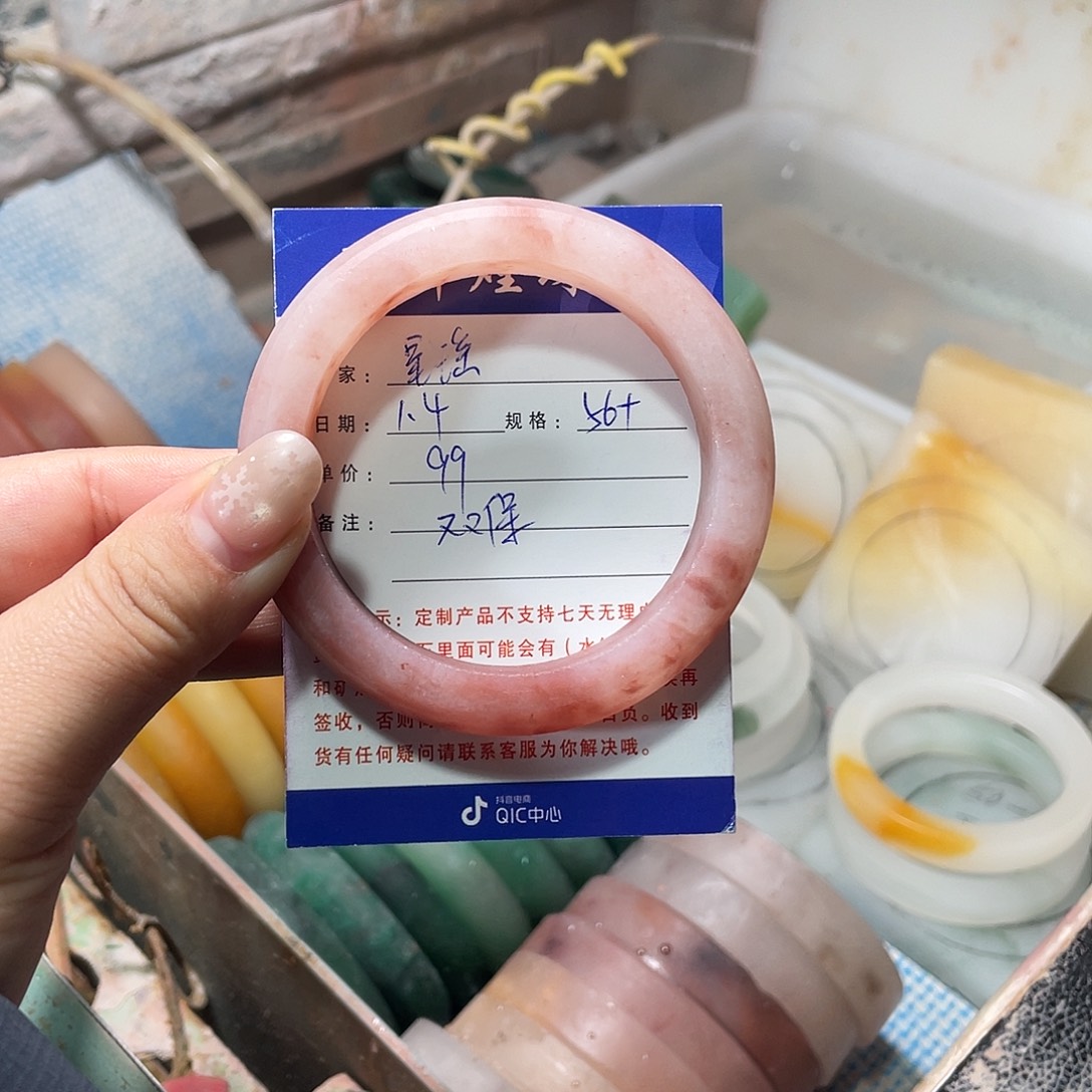 星***瑶石英质玉未镶嵌手镯定制