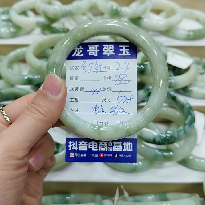 透闪石-蛇纹石玉手镯未镶嵌红****?