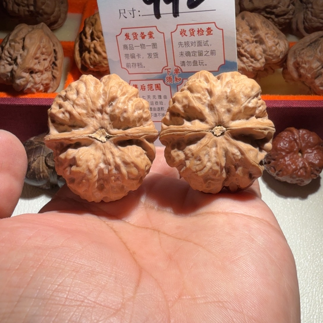 把件文玩核桃文玩39