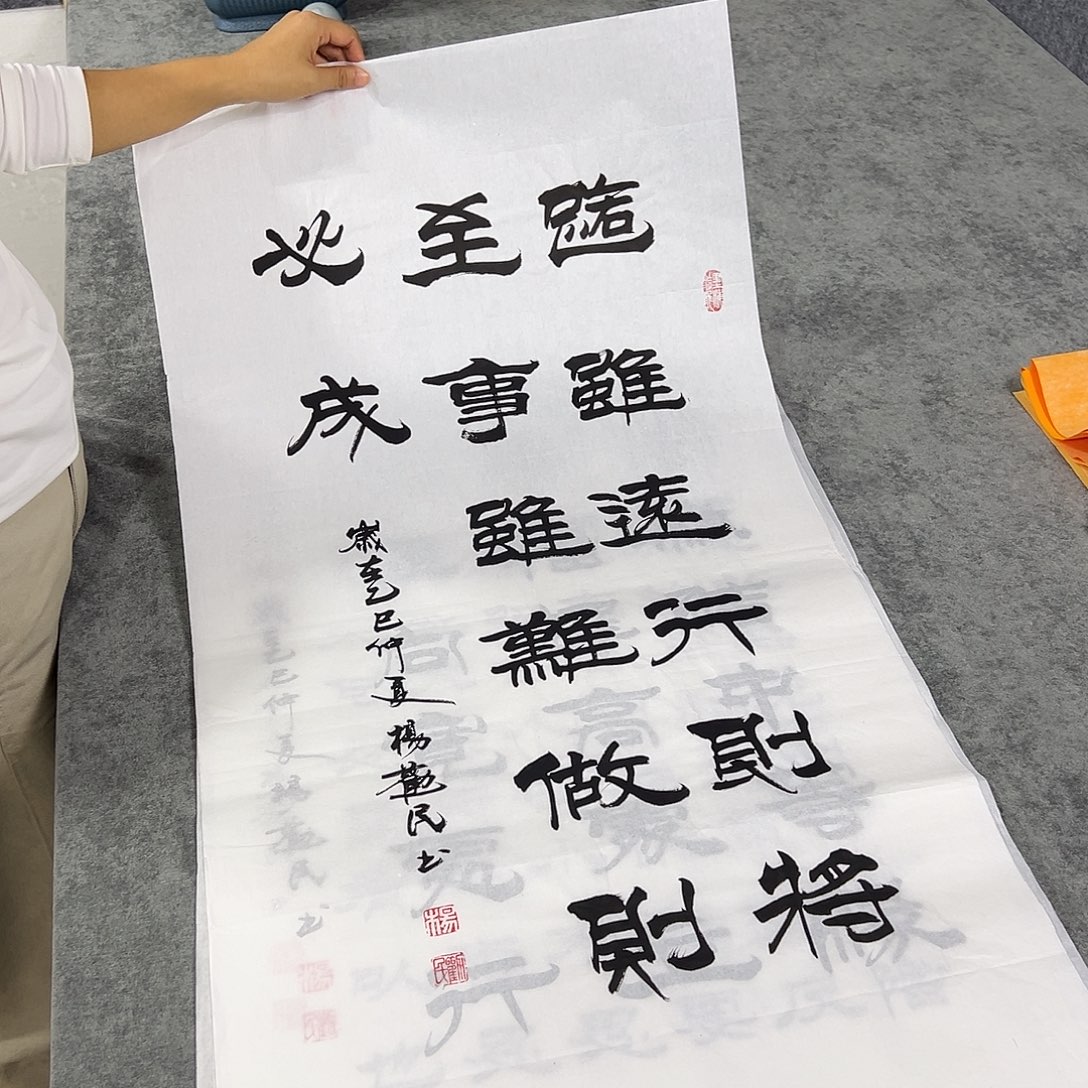书法书法作品纯手写的