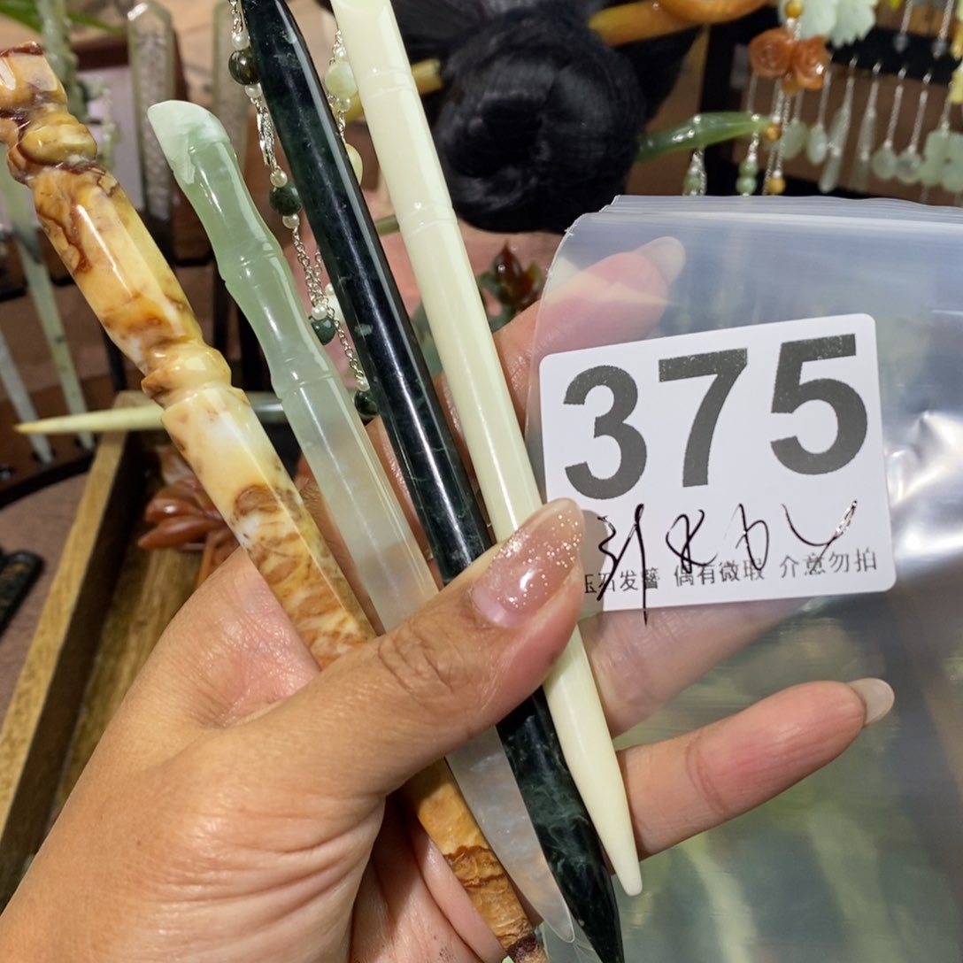 蛇纹石玉发饰未镶嵌王*多