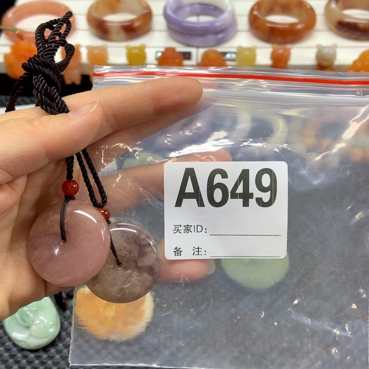 *****石英质玉未镶嵌颈饰