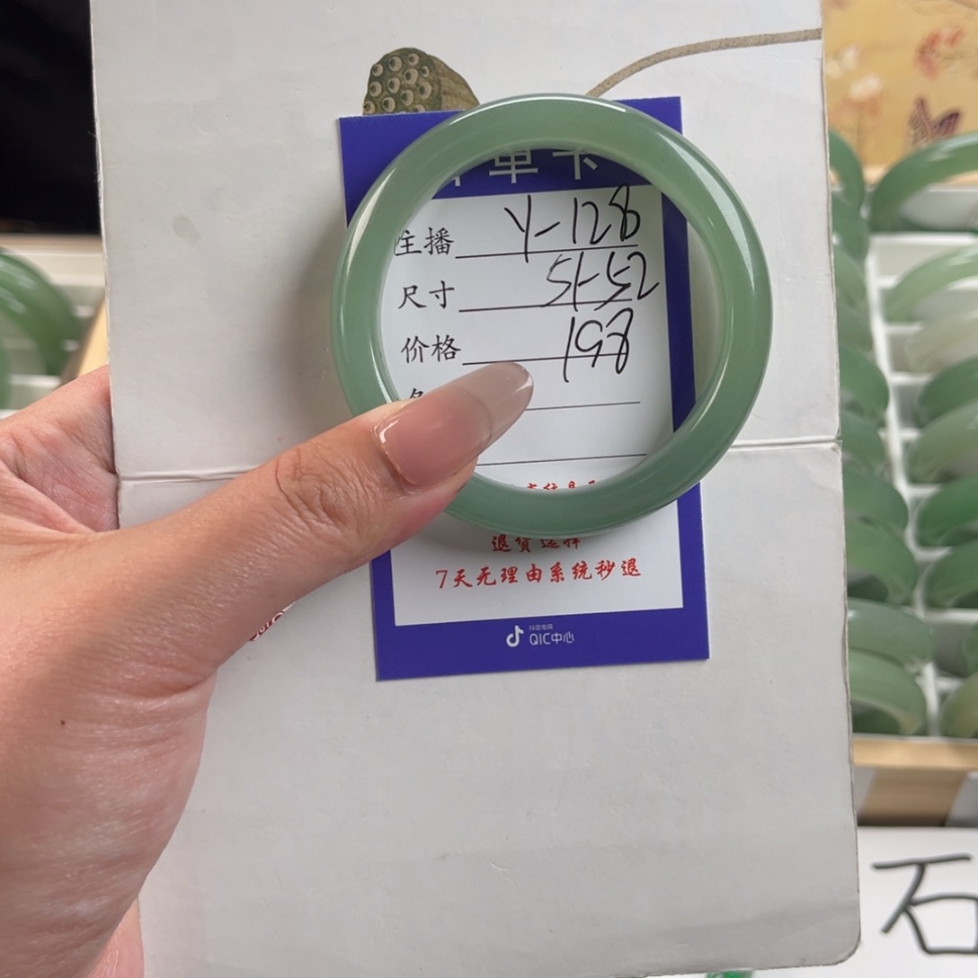 石英质玉未镶嵌手镯柠***子
