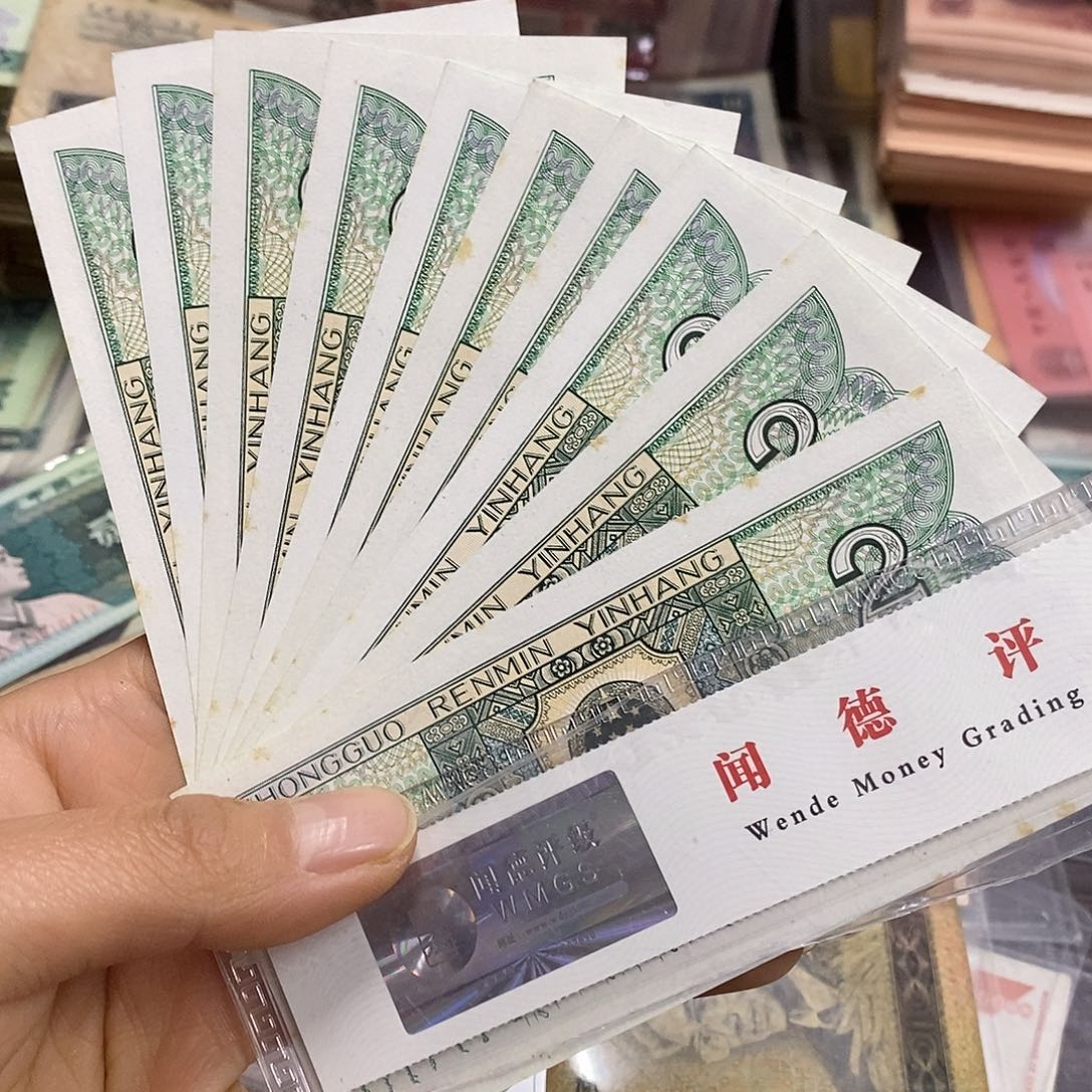 退市钱原图发货8002标十有黄斑