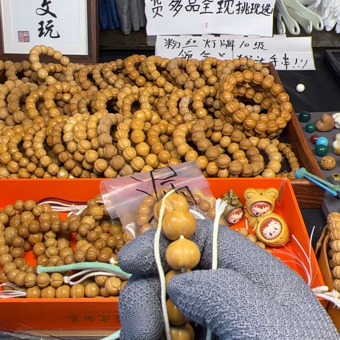 花***开猴头核桃手串屁桃➕三个配饰