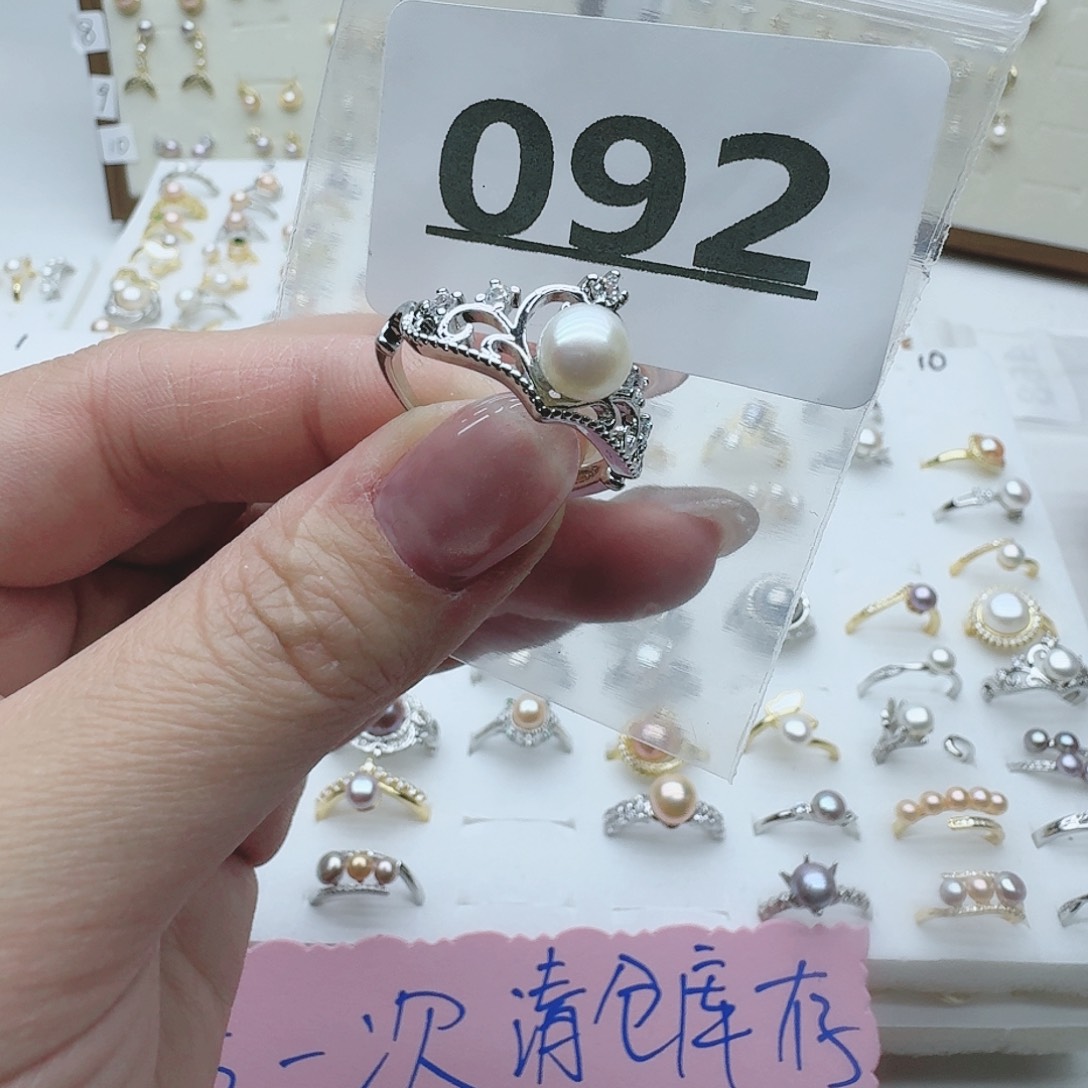 淡水珍珠珠宝奇石未镶嵌092