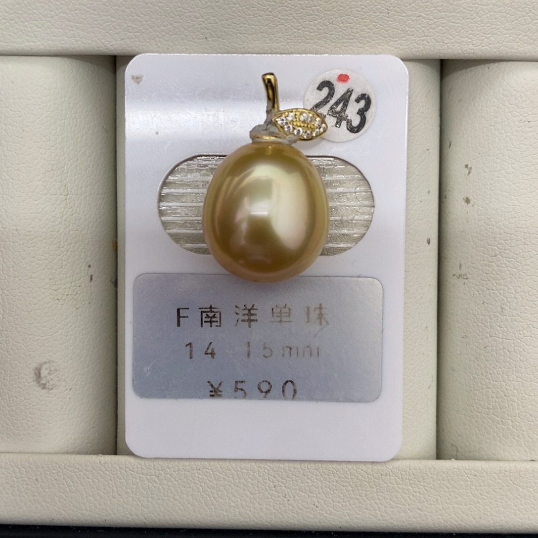 定制海水珍珠未镶嵌裸珠金珠14-15mm（不含配件）