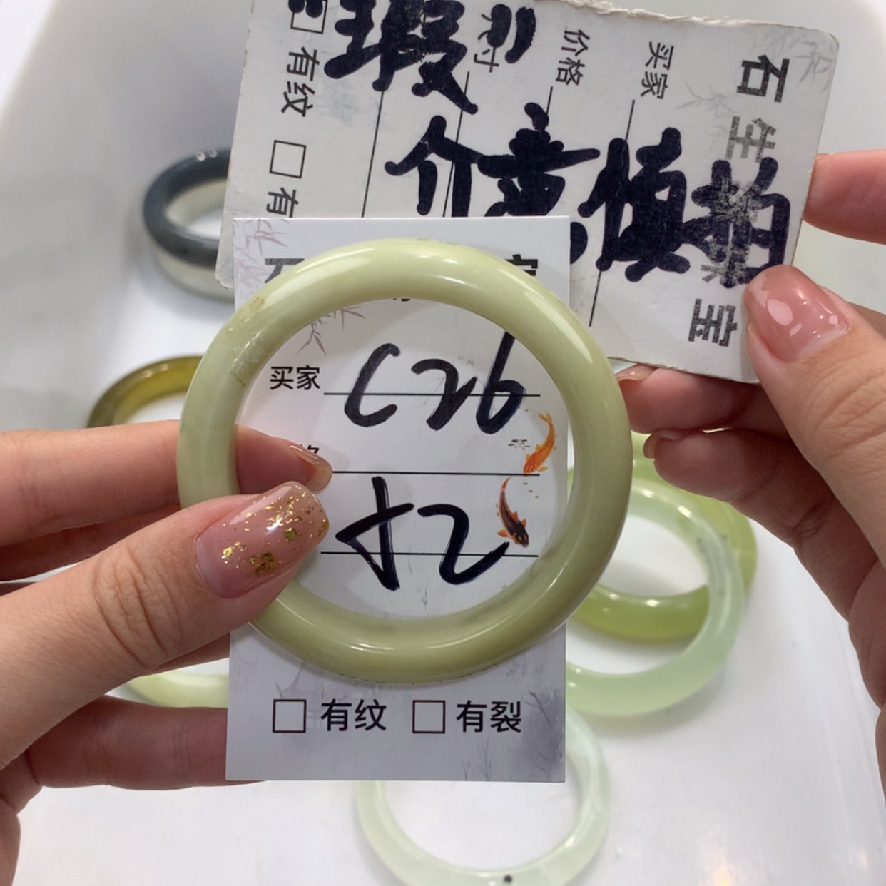 【闪购商品】蛇纹石玉未镶嵌手镯