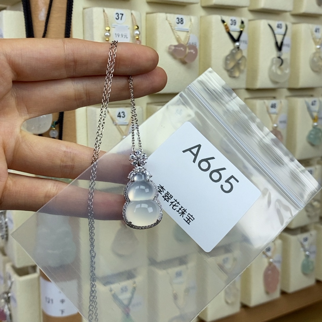 元***.玛瑙/玉髓未镶嵌颈饰