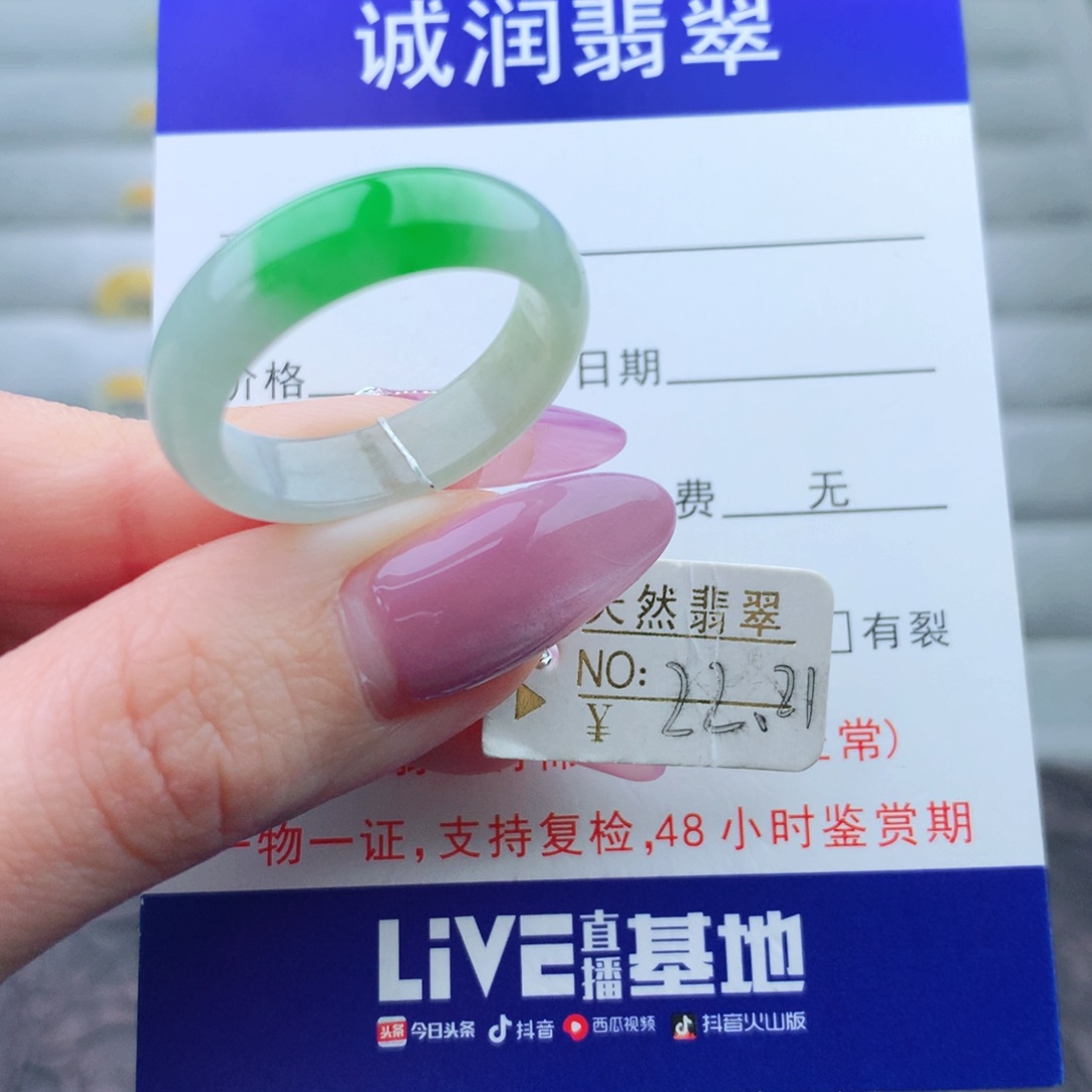 翡翠手链未镶嵌蜜*儿戒指