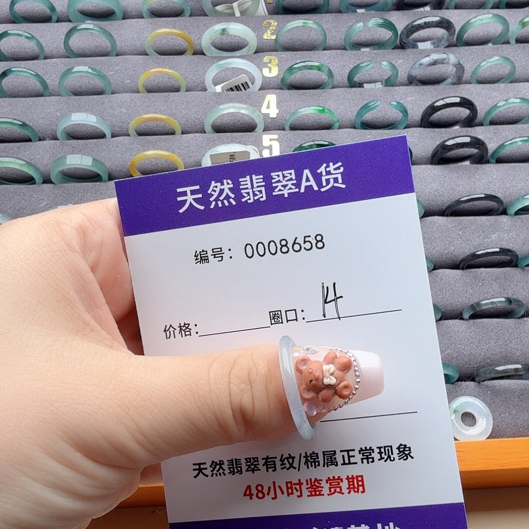 彭***彭翡翠未镶嵌戒指天然翡翠戒指A货