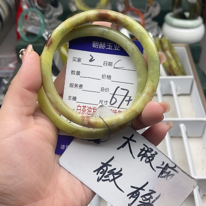 蛇纹石玉未镶嵌手镯