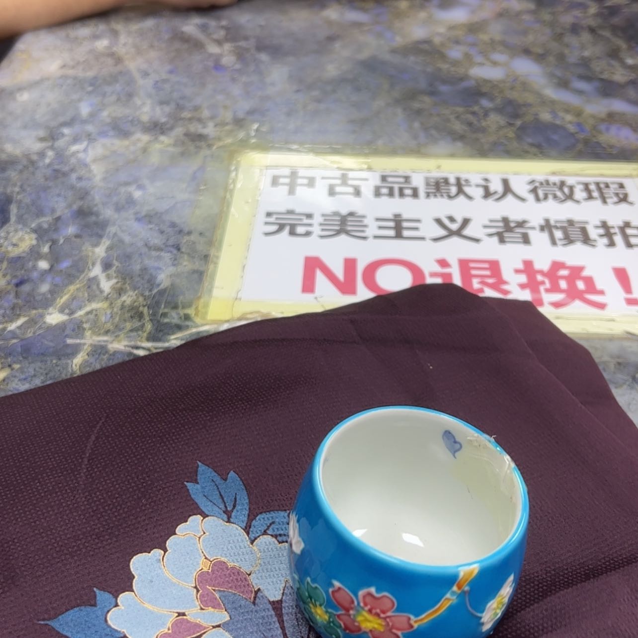 【闪购商品】梅**雪陶瓷马克杯带盖