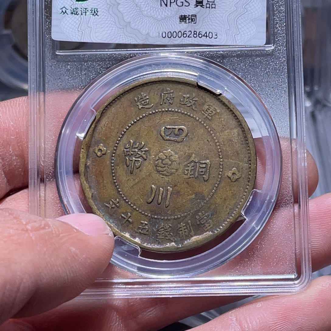 金属江南收藏江南柴6403