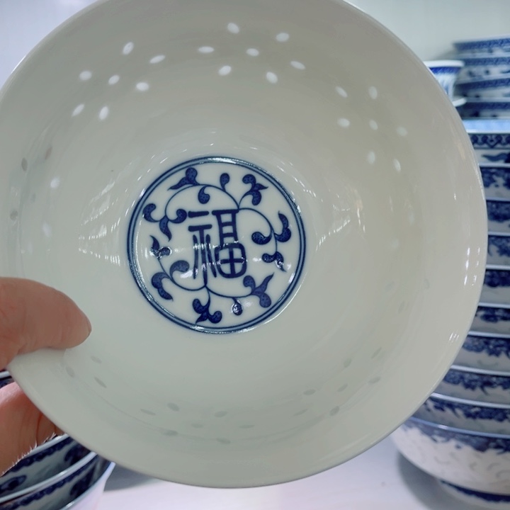  青花玲珑6寸面碗福字