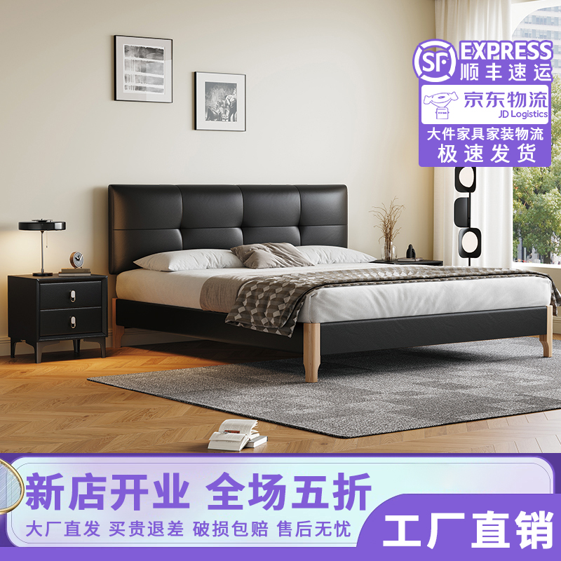 中古风实木床2025新款薄床头主卧室大床黑色复古双人婚床真皮床
