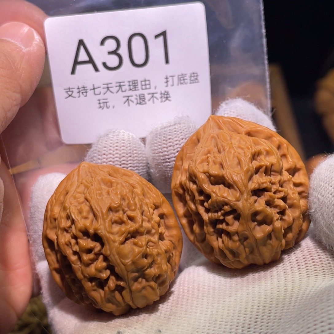 核桃手串/手链301号37.5凤凰台
