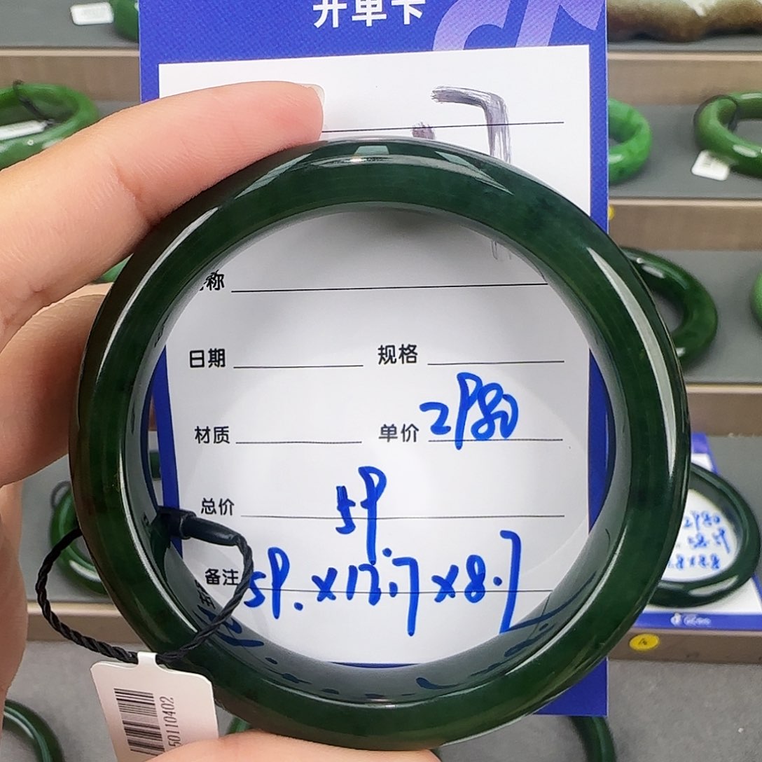 未镶嵌手镯和田玉（碧玉）用****8