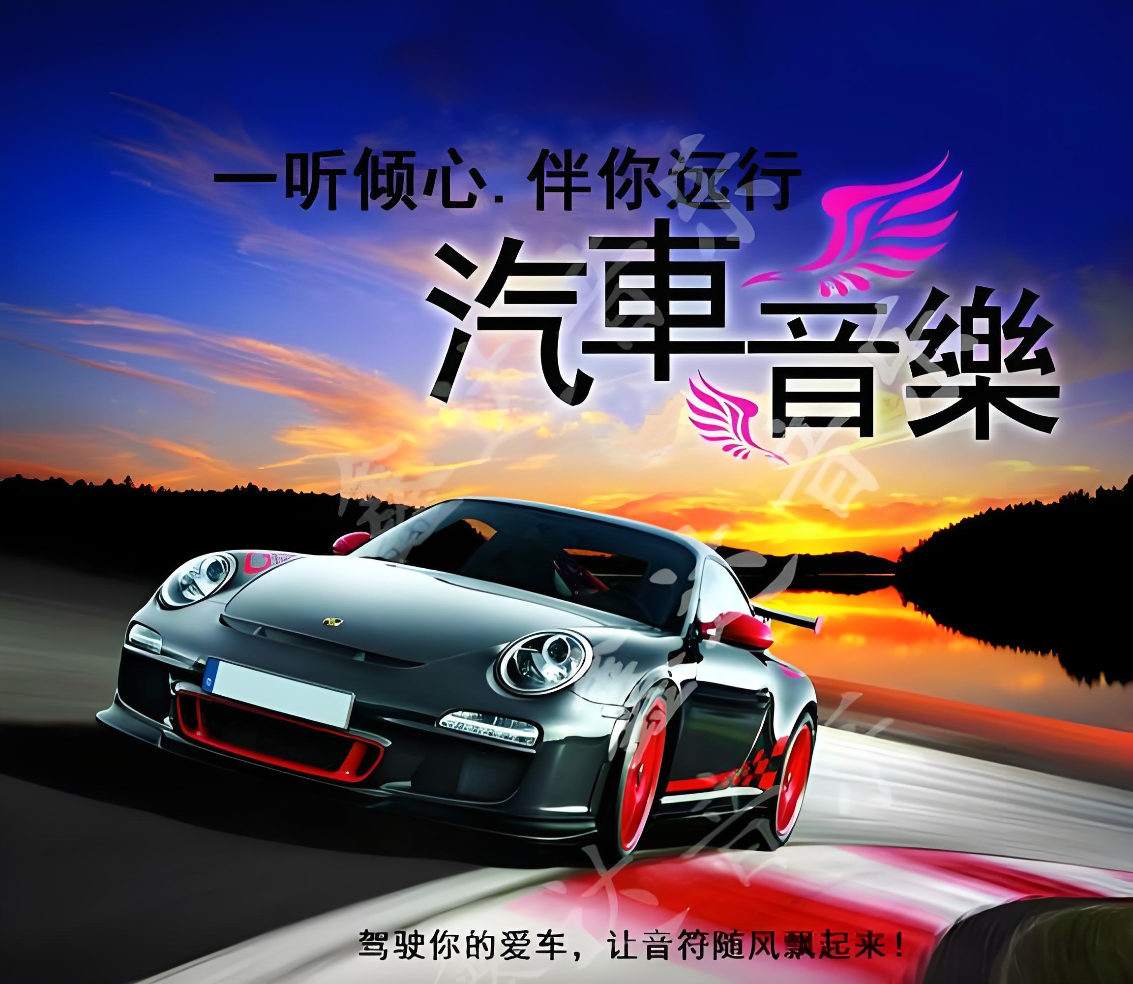 2025.动感音乐，美好的时光