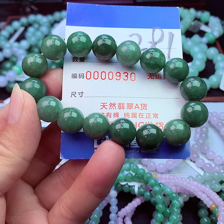 毛衣链未镶嵌翡翠