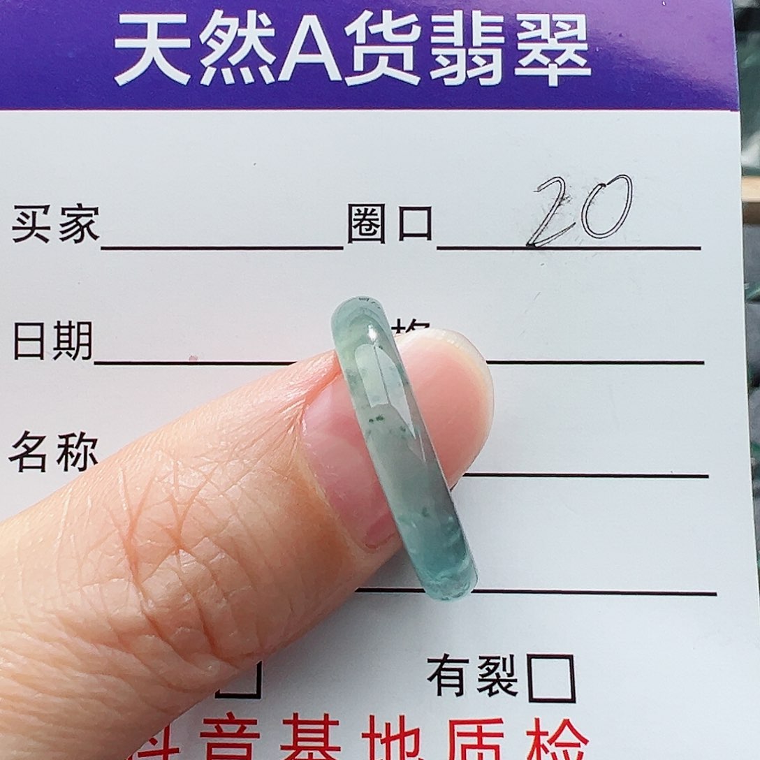 翡翠戒指未镶嵌翡翠