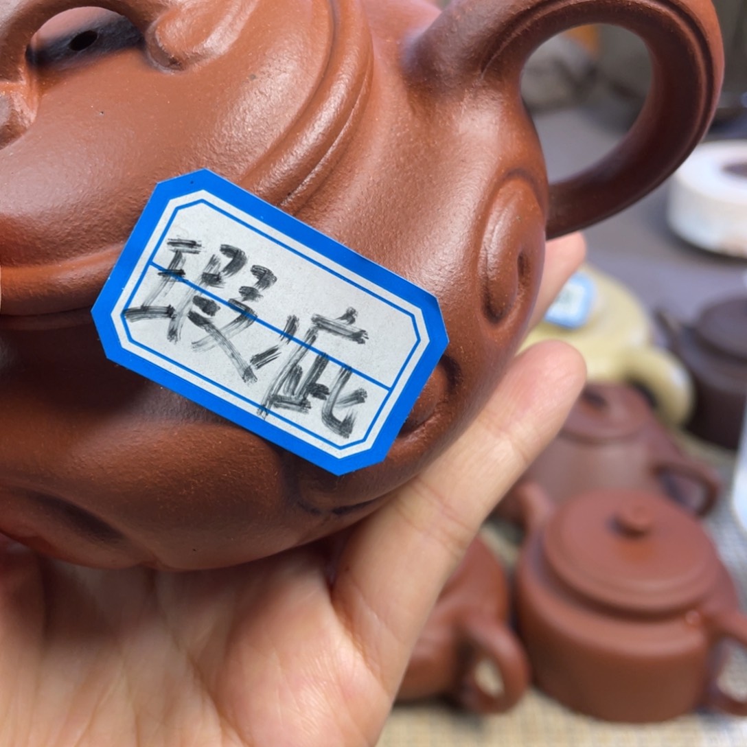 紫砂茶壶一**启宜兴紫砂