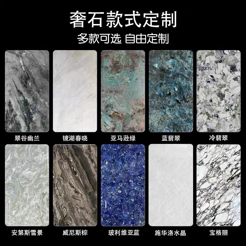 【天然奢石定制专拍】用于特定产品定制专拍，茶几餐桌茶台玄关背景