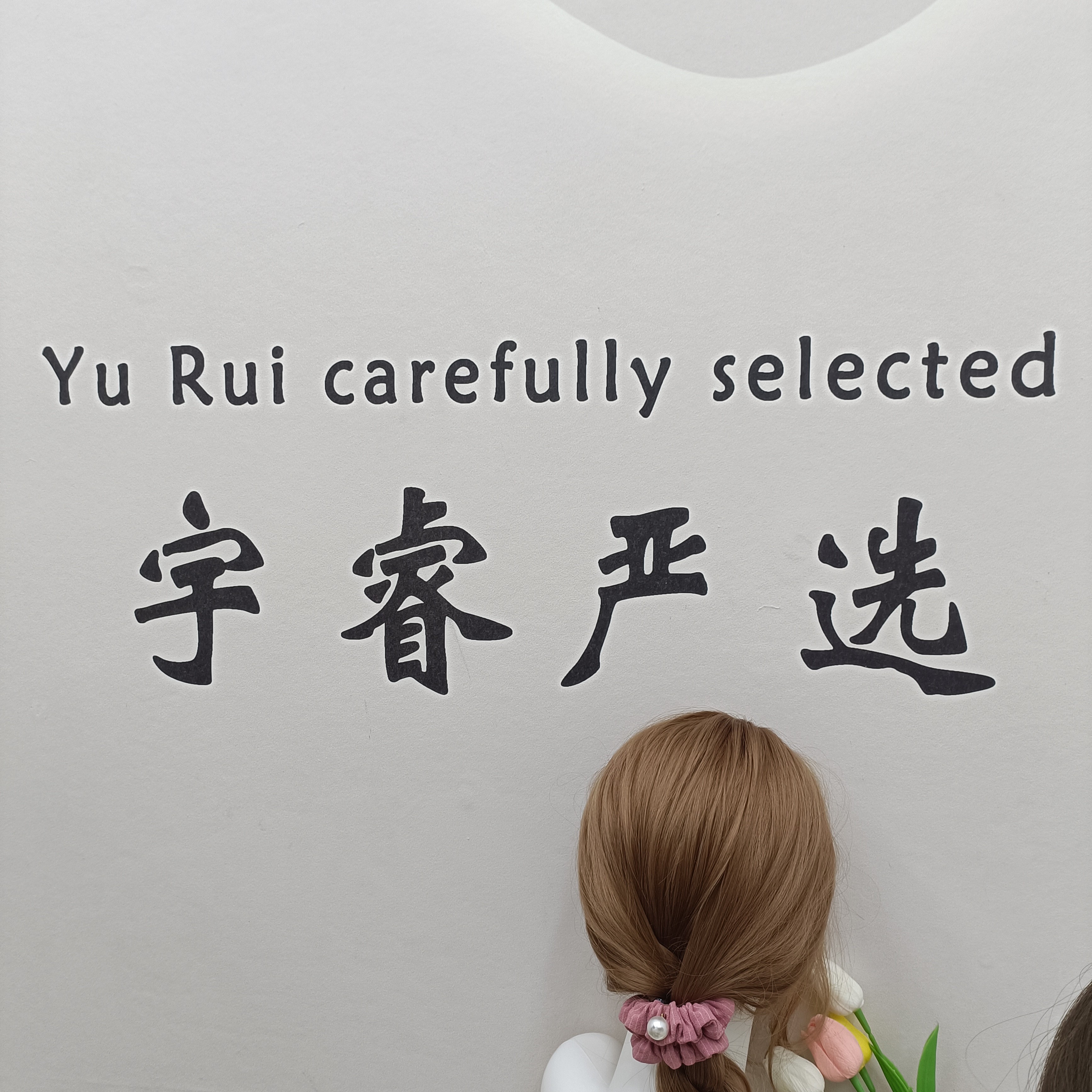 原创发圈补米301.....