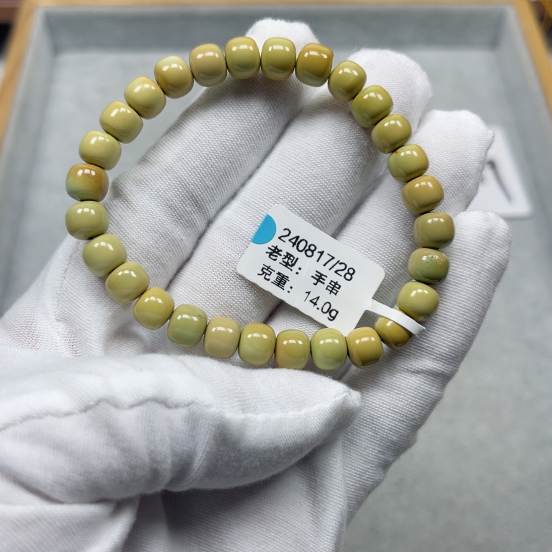 绿松石挂件未镶嵌