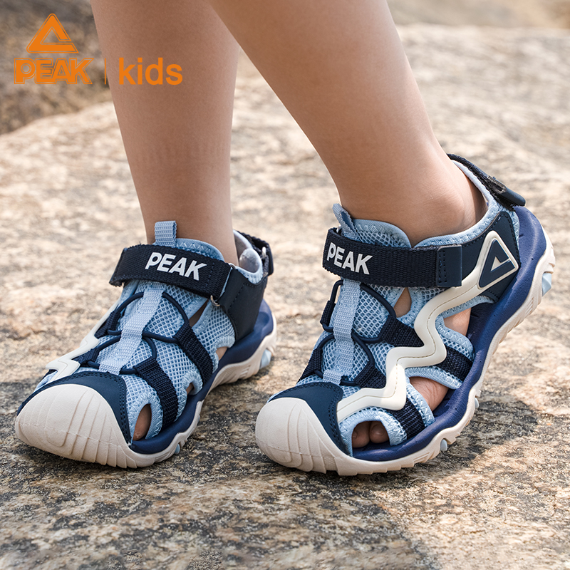 PEAKkids匹克童鞋儿童包头凉鞋夏季沙滩鞋男大童防滑运动鞋子女童