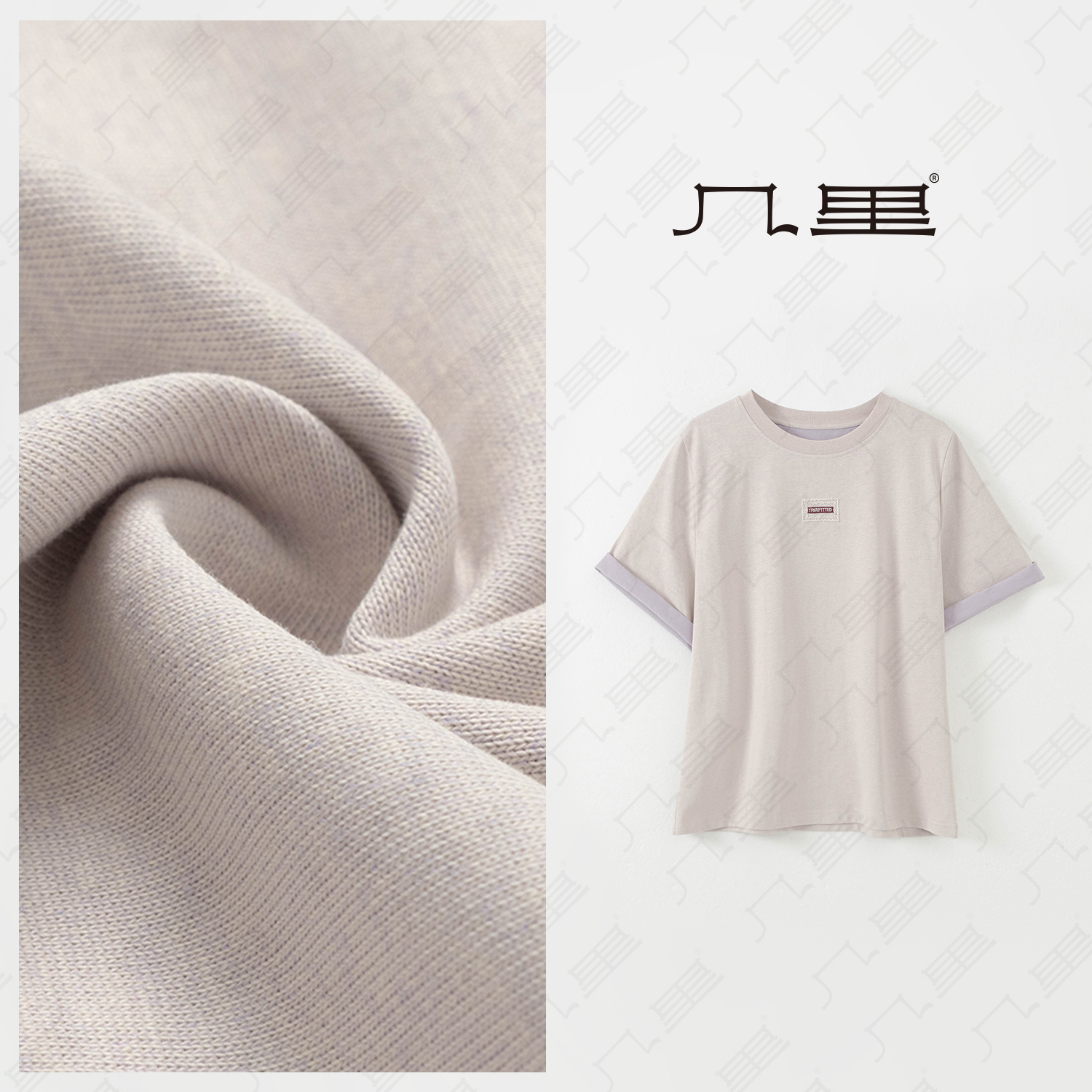 几里与麻 时尚拼色舒适百搭短袖T恤 衣长64 胸围110 2032123