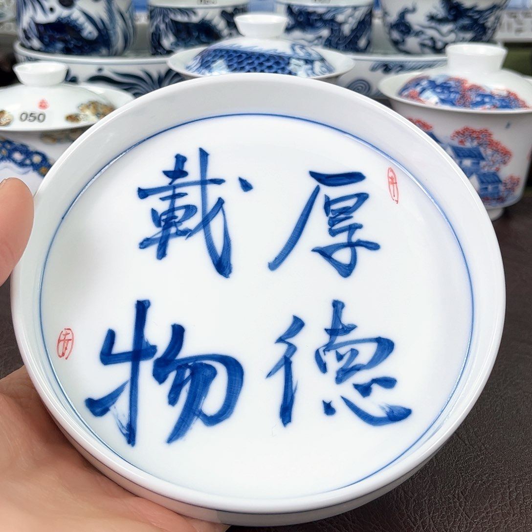 杯手绘高温瓷器瑕疵
