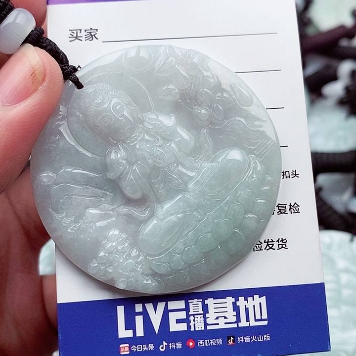 翡翠挂件未镶嵌翡翠