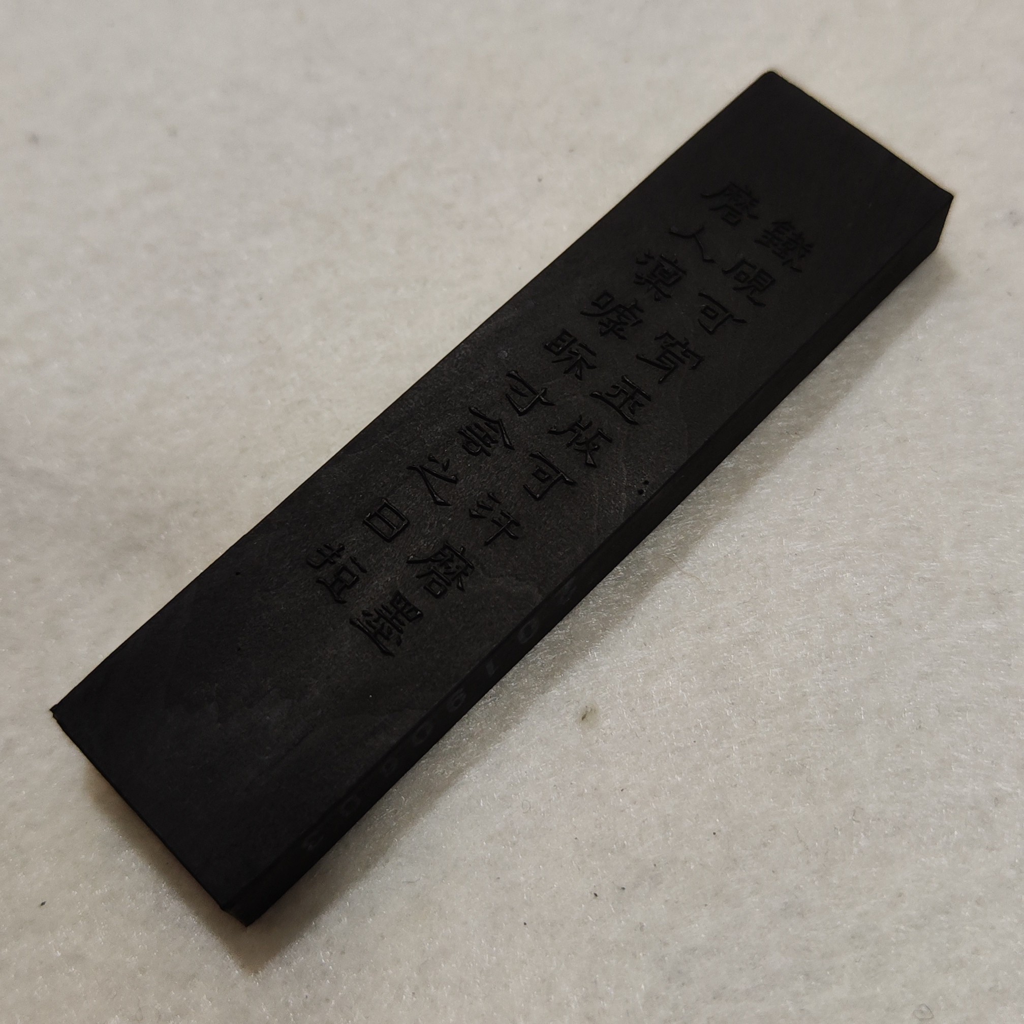 双十二福利艺粟斋第一世家藏烟无盒