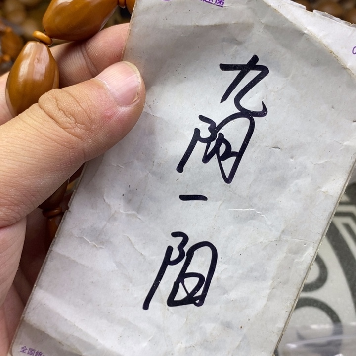 橄榄核手串/手链橄榄核雕工艺手串