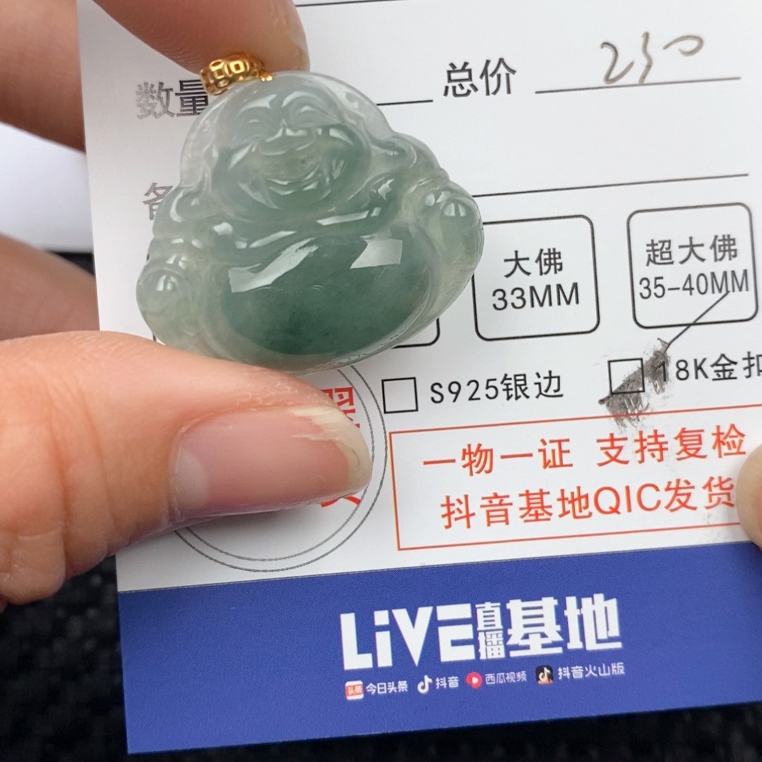 翡翠颈饰18K金镶嵌吊坠