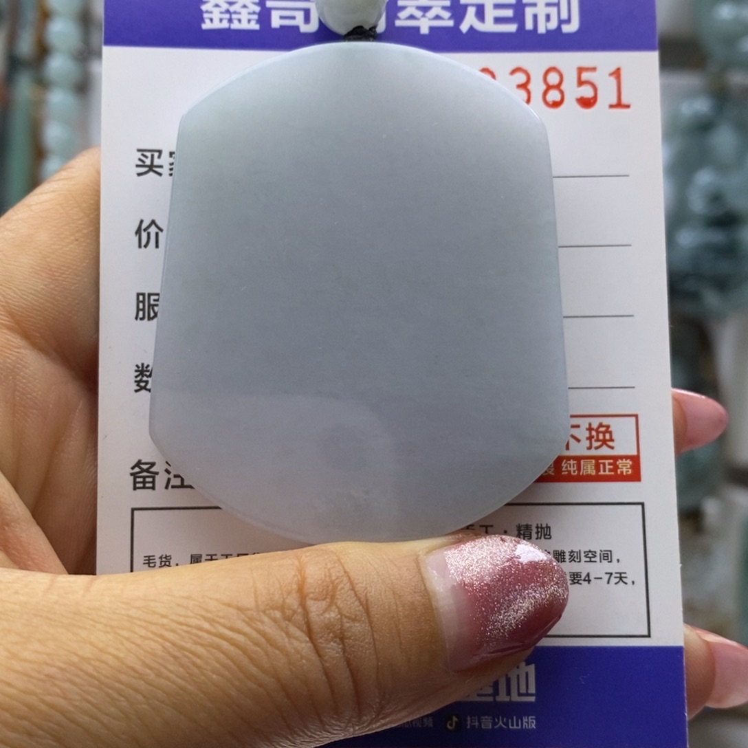 翡翠颈饰未镶嵌好