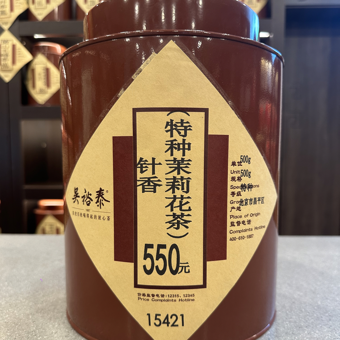 吴裕泰 针香 茉莉花茶 全芽花茶 清香型