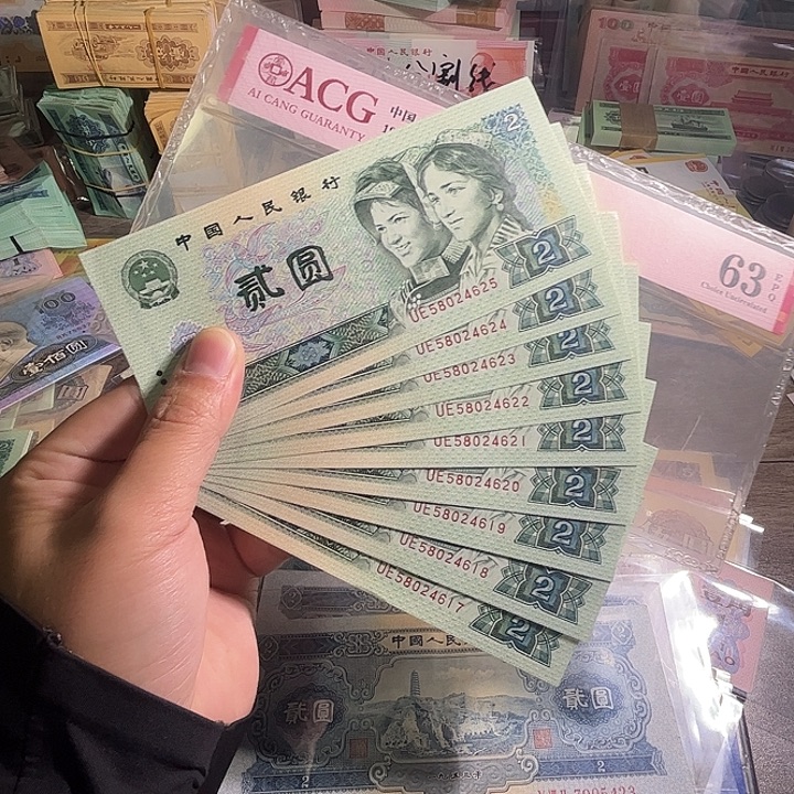 平***淡退市902全新9张连号000000000000