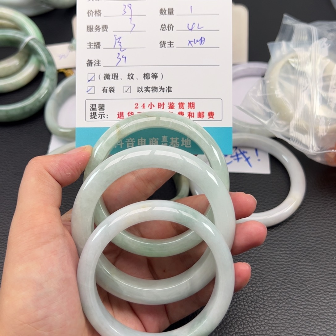 未镶嵌手镯翡翠玛**卡
