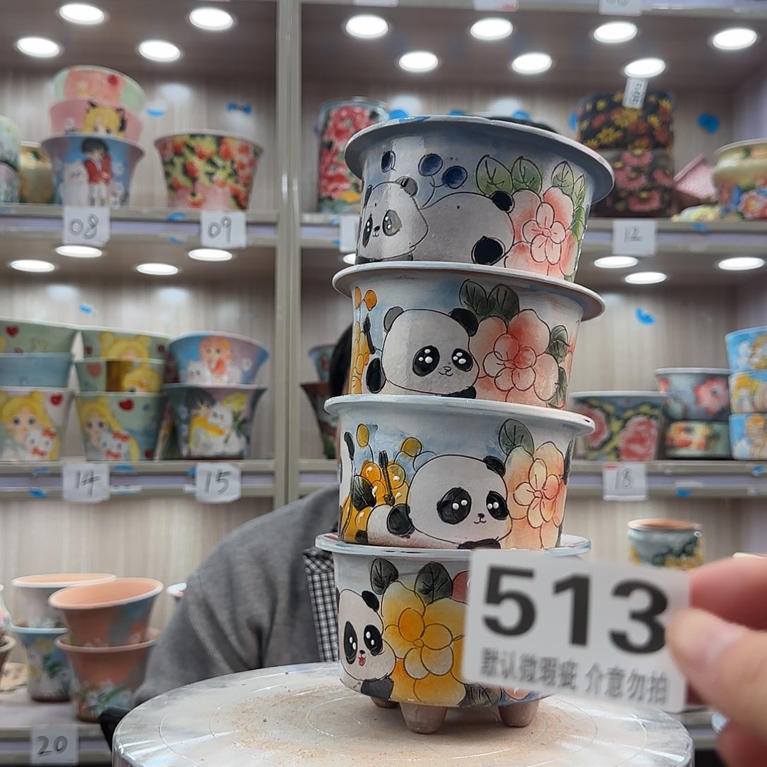 阿***露陶其他瑕疵瑕疵513